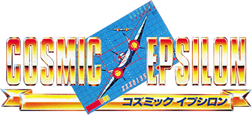 Cosmic Epsilon (NES) Play Online